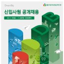 [DB자동차보험손해사정] 2023년 하반기 신입사원 공개채용 (~11/28) 이미지