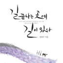 서예&캘리 이미지