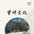 증평문화원 이미지