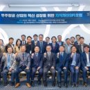 경상국립대학교