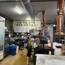 보배숯불구이 이미지