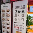 우리동네밀키트 앞 이미지