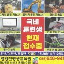 영진평생교육원 컴퓨터 교육, 여기서 왜 선택했는지 알려줄게