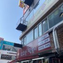 소소한국물떡볶이