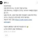 김밥카페 - 거제시 중곡로1길 8 | 김밥카페