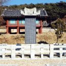 이색신도비 Daum카페