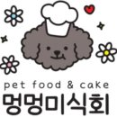 크림이네 수제간식 이미지