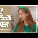 스트로베리문 이미지