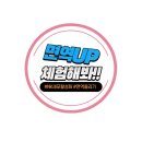 보석힐링다이어트