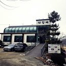 전망대누룽지백숙 | 파주 누룽지 백숙 맛집 전망대 포장까지 해옴