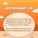영화 속 인문학여행 이미지