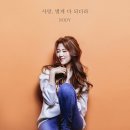 로디 - 강남구 | 로디