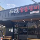 호성축산 이미지