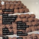 비버베이크샵
