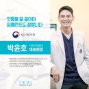 이을치과의원 이미지