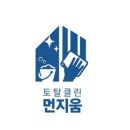 강릉보육원 이미지