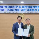 마디사랑병원 이미지