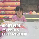 세븐게임랜드 이미지