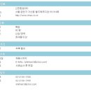 (주)신한항업 네이버블로그