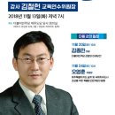 김철헌