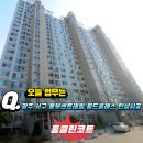 월드스타클래스태권도장 | 광주 탄성코트 풍암동 동부센트레빌 베란다 곰팡이 탁월한 예방! 프리미엄 '월드클래스' 시공 후기