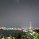 소코