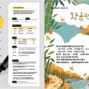 계몽문집 38 (황금펜 2026) 이미지