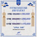 피트니스스타 화순점 이미지