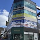 경희대 파란 태권도 이미지