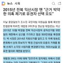 [단독]'이재명 TV토론 무죄' 권순일, 5년전 익산시장엔 유죄 이미지