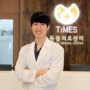 타임즈 동물의료센터 이미지