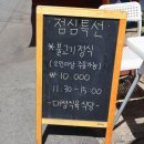 대성식육식당 이미지