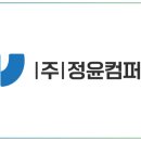 주식회사 정윤