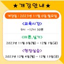 해운대요양보호사교육원 이미지
