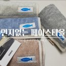 유얼세탁 이미지