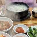 왕가마솥돼지국밥 이미지