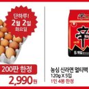 논노후즈 이미지