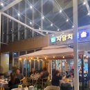 자담치킨 교하점 이미지