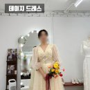 다정드레스플라워다감