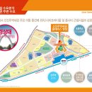 신진주역세권 줌테라스 이미지