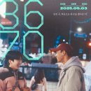 아우라에듀학원 | 에듀씨네 GV 후기: 김현목 배우의 대화
