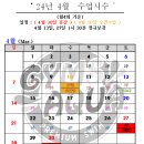 짐스아쿠아 이미지