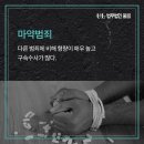 법무법인울림