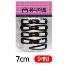 공작헤어