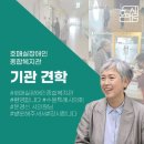 호매실장애인종합복지관 이미지