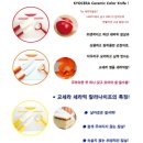 4월말 발송- 교세라 세라믹칼라 과도,식도,감자칼 (4월 15일까지 신청분) 이미지