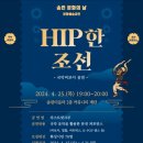 송린이음터 2층 이미지