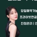 셀라왁싱 이미지