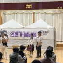 마당극 언젠가 봄날에 공연 이미지