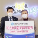 (주)에스지바이오켐